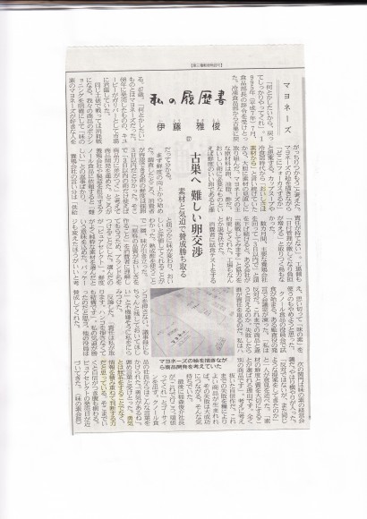 ピュアセレクト記事