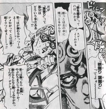 ジョジョ１