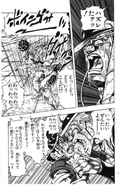 ボインゴ