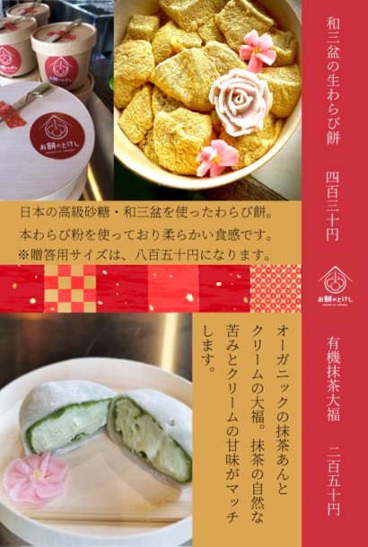 スイーツウェブ用