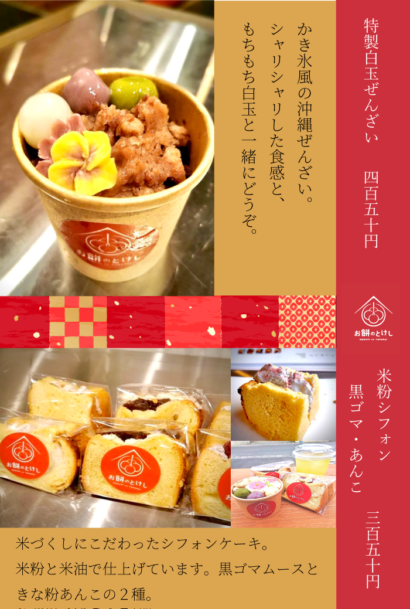 スイーツウェブ用３