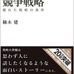タップオーダーと事業のコンセプト